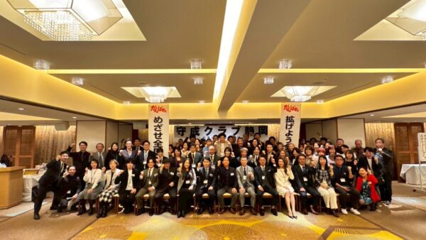 2025年11月例会開催報告