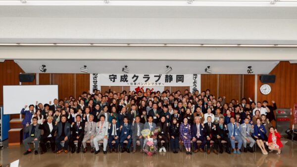 2025年12月例会開催報告